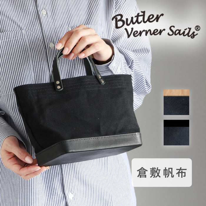[Choose from 2 colors] Butler Verner Sails Molded Leather Selvage Canvas Lunch Tote 2WAY Women's Men's Unisex [JI-2712] 