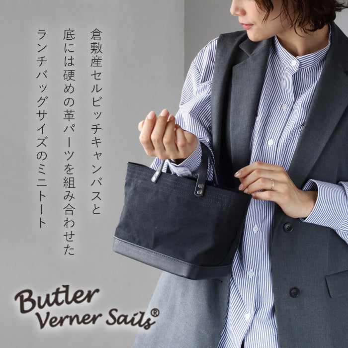 [Choose from 2 colors] Butler Verner Sails Molded Leather Selvage Canvas Lunch Tote 2WAY Women's Men's Unisex [JI-2712] 