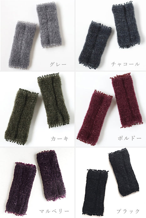 kobooriza - Kobo Oriza - Mohair Silk Ankle Warmer Leg Warmers [K-AC-AW04] 