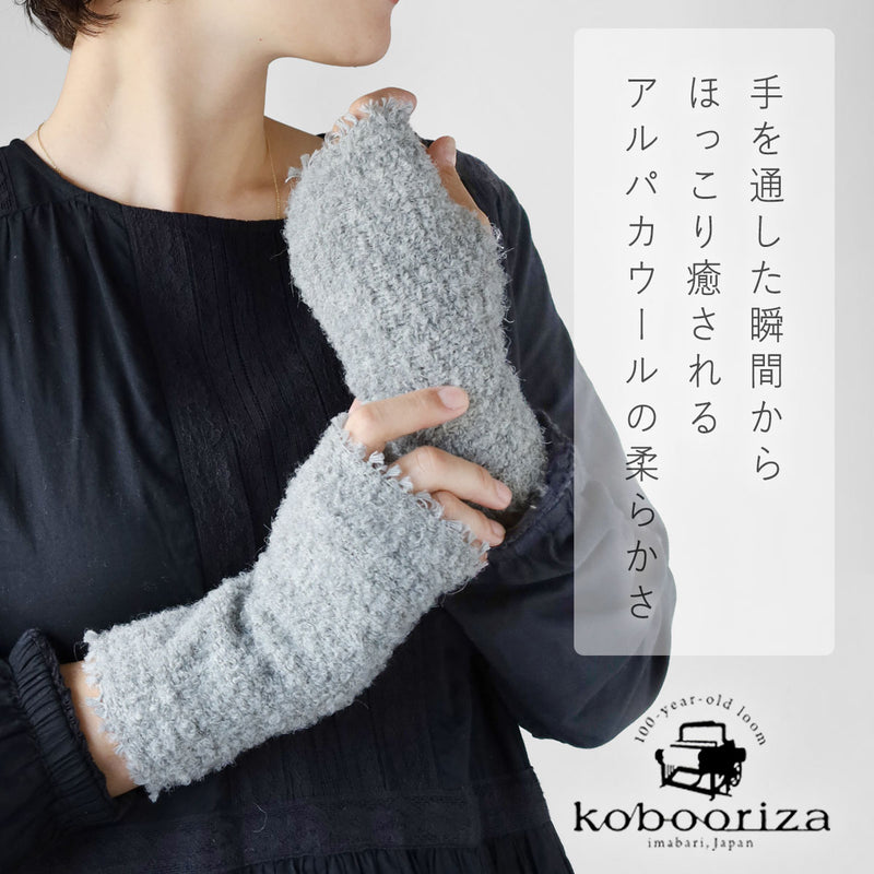 [4 Colors] kobooriza Alpaca Wool Arm Warmers for Women [K-AC-AW06] Imabari, Ehime Textile Brand