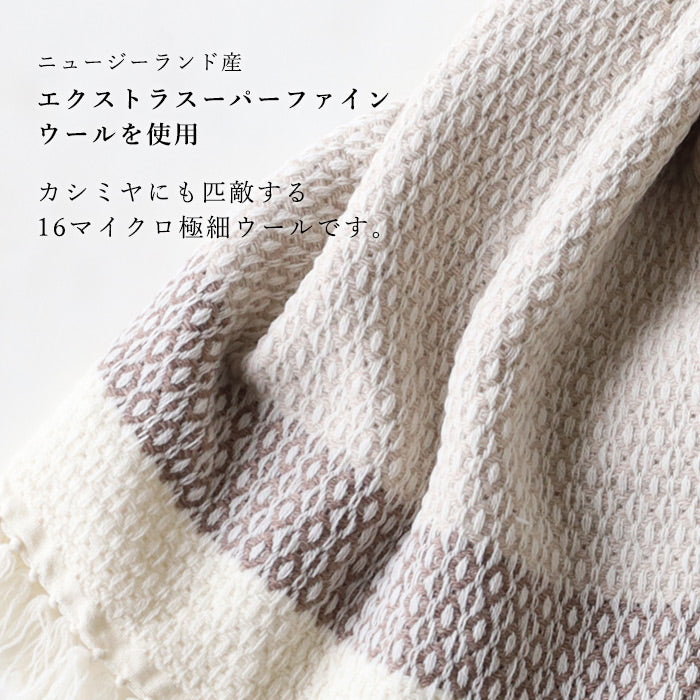 Two-Color KOBOORIZA KAWARI Wool and Cotton Blanket/Shawl with Grass Pattern, 74 x 110cm, Women's [K-BS-KO08], Imabari City, Ehime Prefecture, Scarf, Woven Fabric 