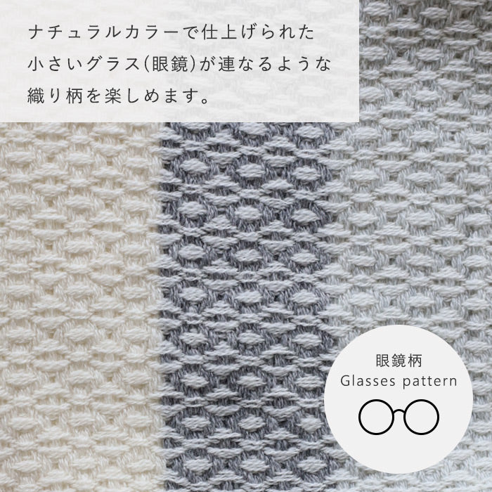 Two-Color KOBOORIZA KAWARI Wool and Cotton Blanket/Shawl with Grass Pattern, 74 x 110cm, Women's [K-BS-KO08], Imabari City, Ehime Prefecture, Scarf, Woven Fabric 