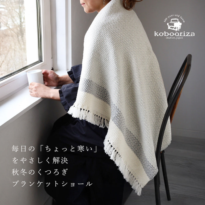 Two-Color KOBOORIZA KAWARI Wool and Cotton Blanket/Shawl with Grass Pattern, 74 x 110cm, Women's [K-BS-KO08], Imabari City, Ehime Prefecture, Scarf, Woven Fabric 