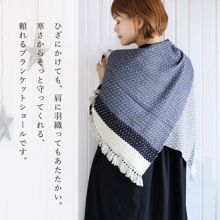 【２色】kobooriza 工房織座 LOOP ウール ブランケット ショール ドットパターン 70×110cm レディース [K-BS-KO09] 愛媛県 今治市 マフラー 織物 ブランド