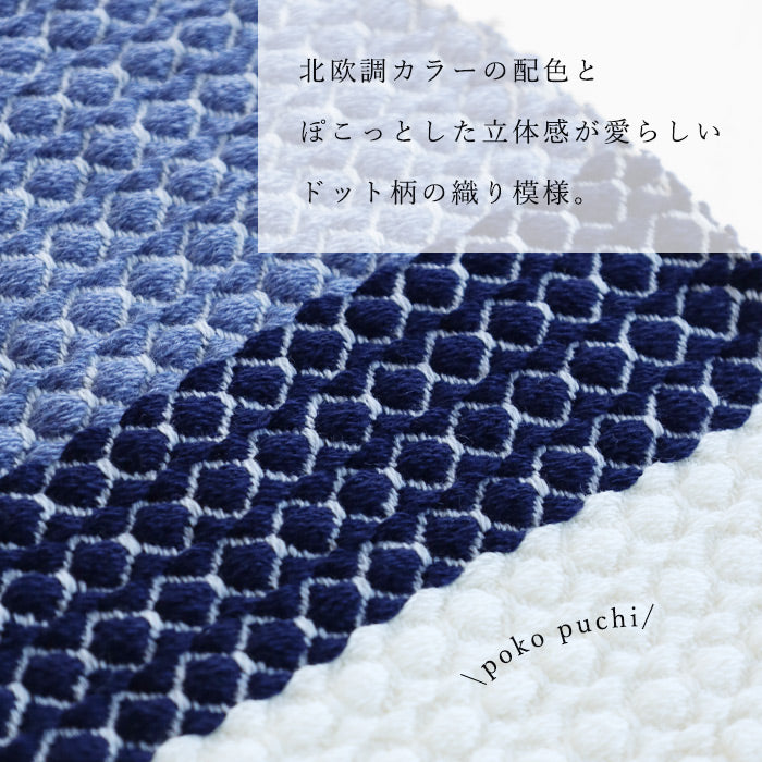 2色】kobooriza 工房織座 LOOP ウール ブランケット ショール ドット