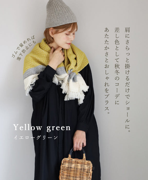 【２色】kobooriza 工房織座 LOOP ウール ブランケット ショール ドットパターン 70×110cm レディース [K-BS-KO09] 愛媛県 今治市 マフラー 織物 ブランド