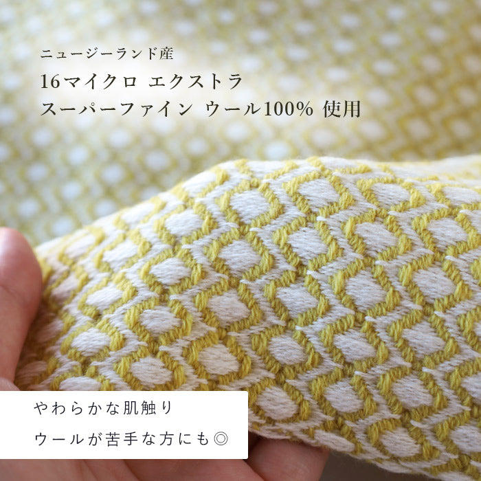 【２色】kobooriza 工房織座 LOOP ウール ブランケット ショール ドットパターン 70×110cm レディース [K-BS-KO09] 愛媛県 今治市 マフラー 織物 ブランド