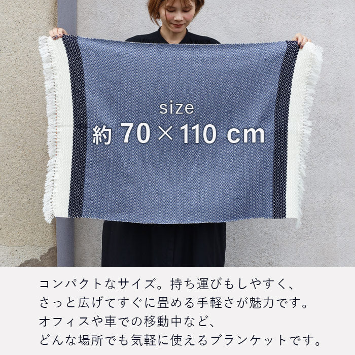 【２色】kobooriza 工房織座 LOOP ウール ブランケット ショール ドットパターン 70×110cm レディース [K-BS-KO09] 愛媛県 今治市 マフラー 織物 ブランド