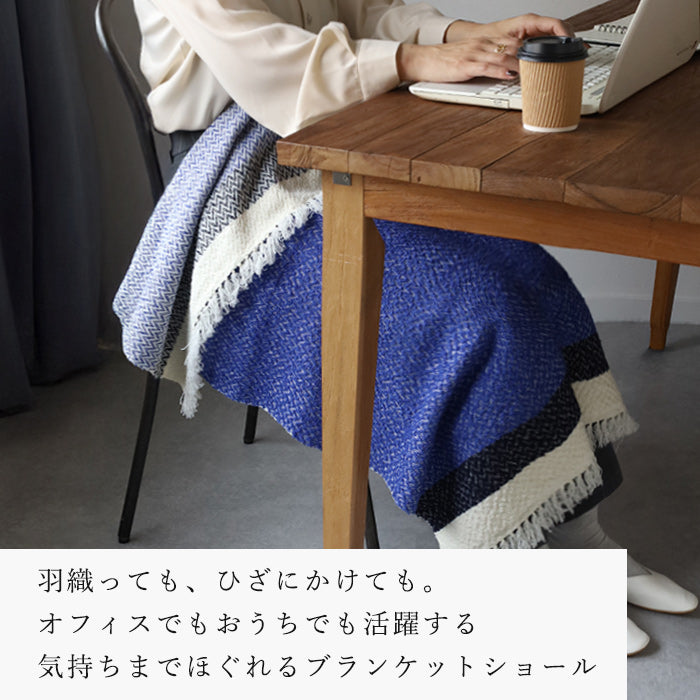 KOBOORIZA LOOP Wool and Cotton Blanket/Shawl, Herringbone Pattern, 80x120cm, Women's, 3 Colors [K-BS-LP03], Imabari City, Ehime Prefecture, Scarf, Textile Brand 