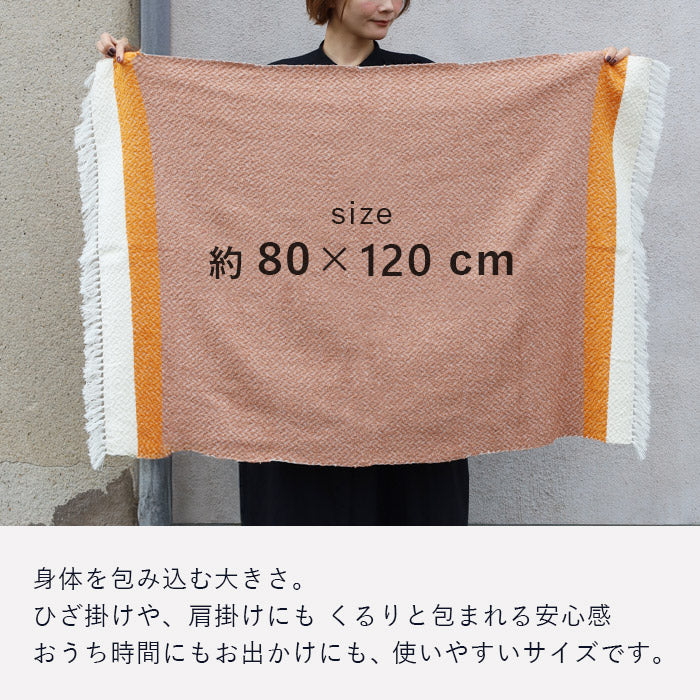 【3色】kobooriza 工房織座 LOOP ウール コットン ブランケット ショール ヘリンボーン 80×120cm レディース [K-BS-LP03] 愛媛県 今治市 マフラー 織物 ブランド