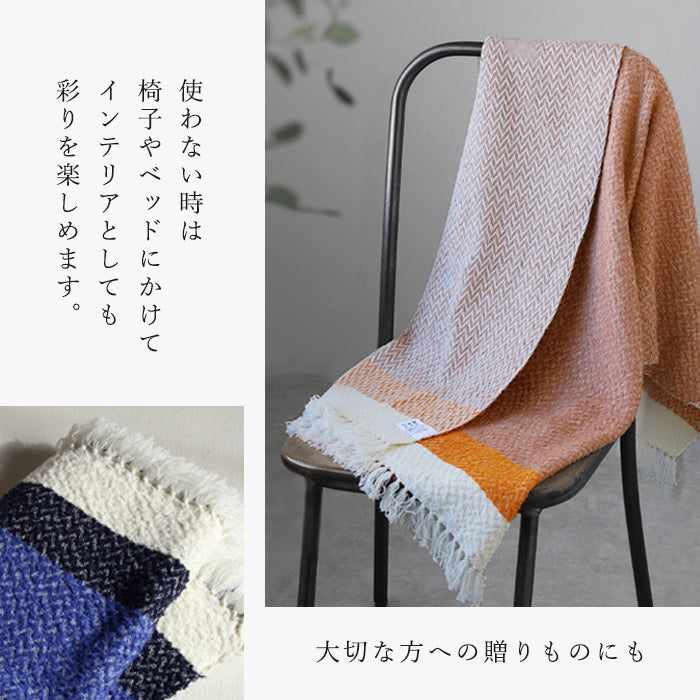 KOBOORIZA LOOP Wool and Cotton Blanket/Shawl, Herringbone Pattern, 80x120cm, Women's, 3 Colors [K-BS-LP03], Imabari City, Ehime Prefecture, Scarf, Textile Brand 