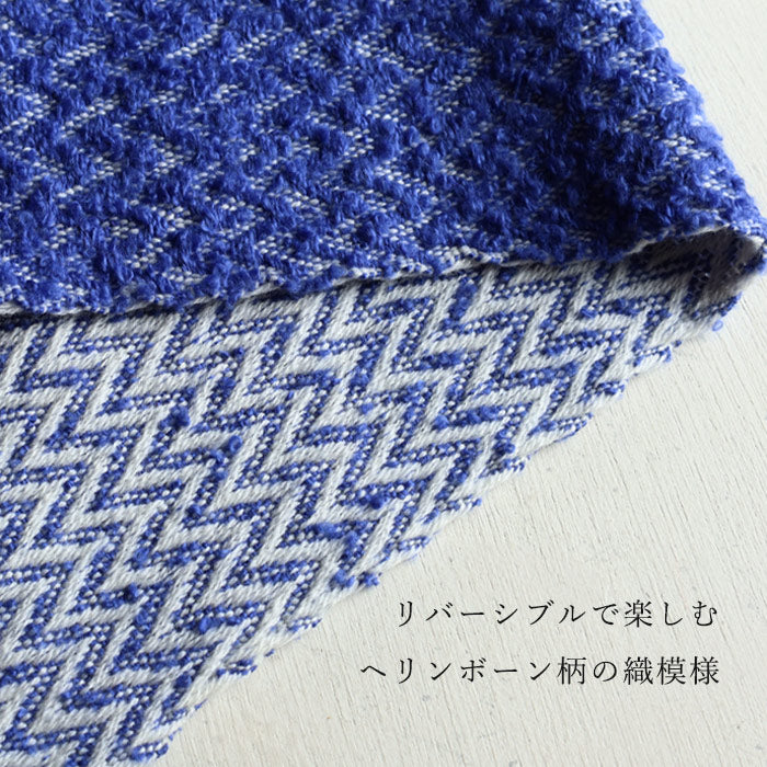 【3色】kobooriza 工房織座 LOOP ウール コットン ブランケット ショール ヘリンボーン 80×120cm レディース [K-BS-LP03] 愛媛県 今治市 マフラー 織物 ブランド