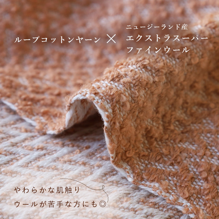【3色】kobooriza 工房織座 LOOP ウール コットン ブランケット ショール ヘリンボーン 80×120cm レディース [K-BS-LP03] 愛媛県 今治市 マフラー 織物 ブランド