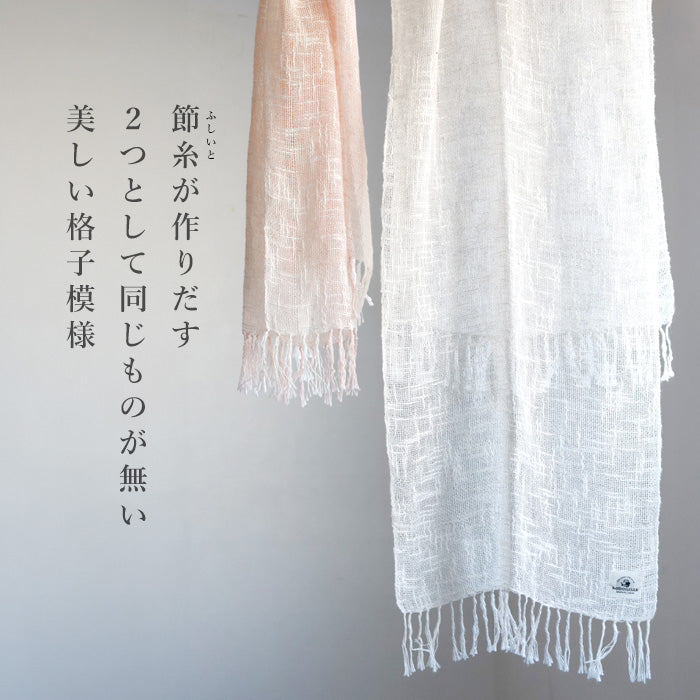 kobooriza 工房織座  麻 ボタニカル オーガニック 節糸格子 マフラー [K-MF-FU04] レディース  ストール ショール 愛媛県 今治市 織物 ブランド