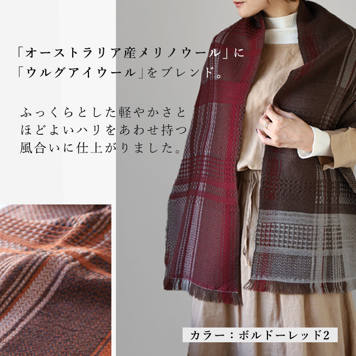 【5色】kobooriza 工房織座 KAWARI かわり織り ウール マフラー zero メンズ レディース 男女兼用 [K-MF-KO01] 愛媛県 今治市 マフラー 織物 ブランド