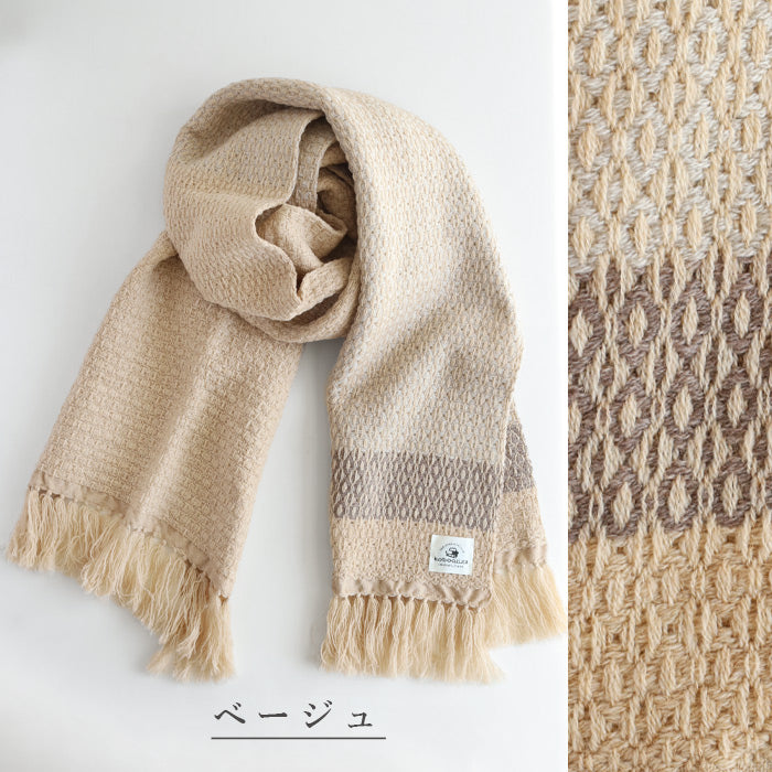 [Choose from 3 colors] kobooriza Kobo Oriza Wool Grass Pattern Muffler Women's Stole Shoulder Thick Large Neck Warmer Merino Wool Made in Japan [K-MF-KO08] 