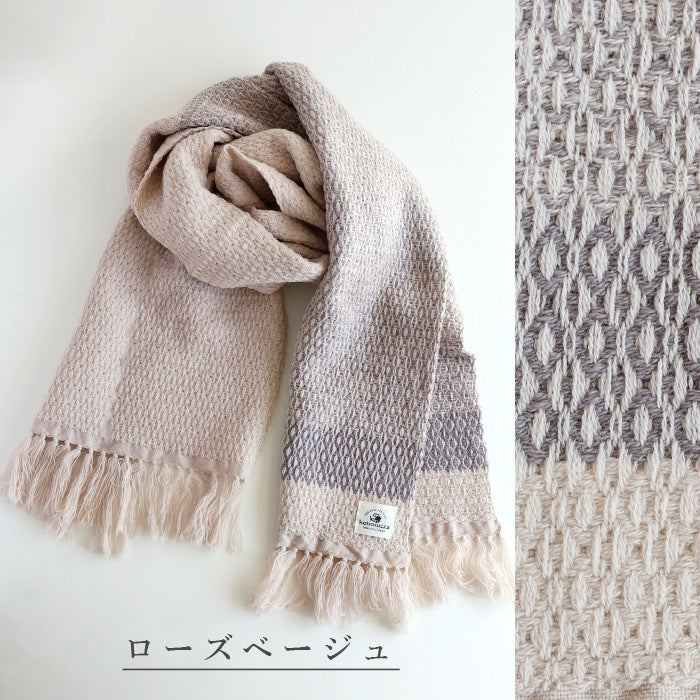 [Choose from 3 colors] kobooriza Kobo Oriza Wool Grass Pattern Muffler Women's Stole Shoulder Thick Large Neck Warmer Merino Wool Made in Japan [K-MF-KO08] 