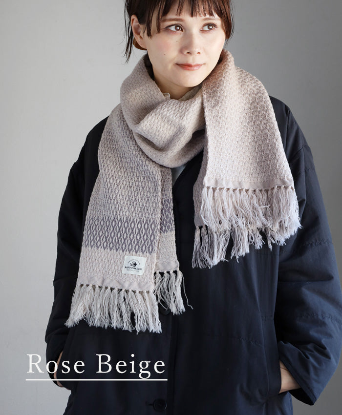 [Choose from 3 colors] kobooriza Kobo Oriza Wool Grass Pattern Muffler Women's Stole Shoulder Thick Large Neck Warmer Merino Wool Made in Japan [K-MF-KO08] 