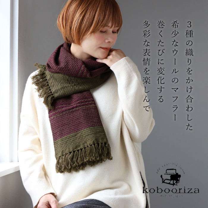 [3 colors] kobooriza Wool Scarf KAWARI Weave Border Women's Men's [K-MF-KO11] Ehime Imabari Stole Woven Brand 
