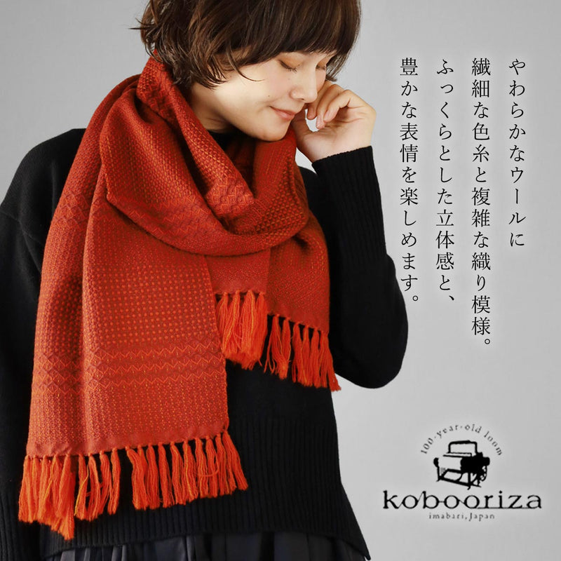 [3 Colors] kobooriza Wool Scarf KAWARI Weave Border 2 Women's Men's [K-MF-KO12] Ehime Imabari Stole Textile Brand