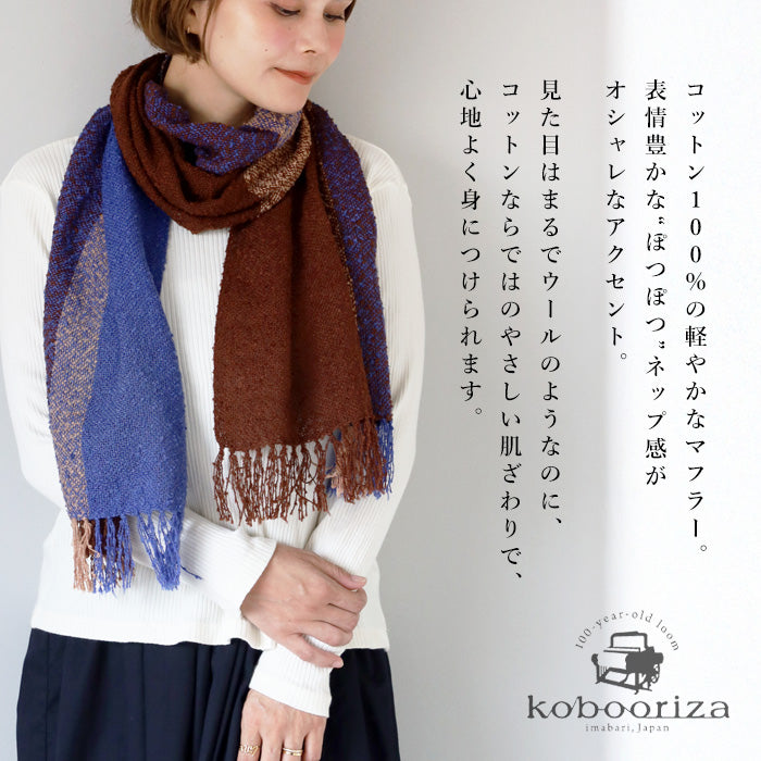 [6 Colors] kobooriza LOOP Cotton Scarf Women's & Men's [K-MF-LP01] Ehime Imabari Woven Scarf Brand