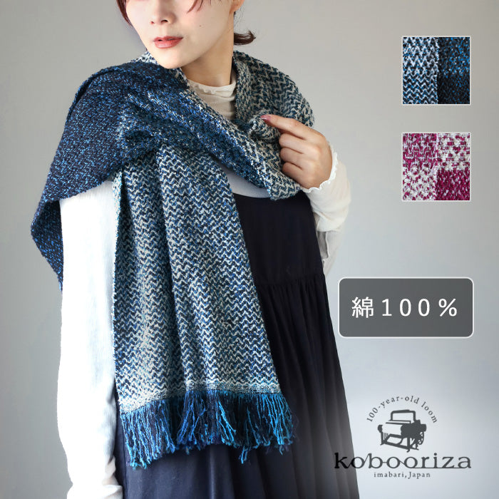 [2 colors] kobooriza Kobo Oriza LOOP Cotton Muffler [K-MF-LP02] Women's Men's 