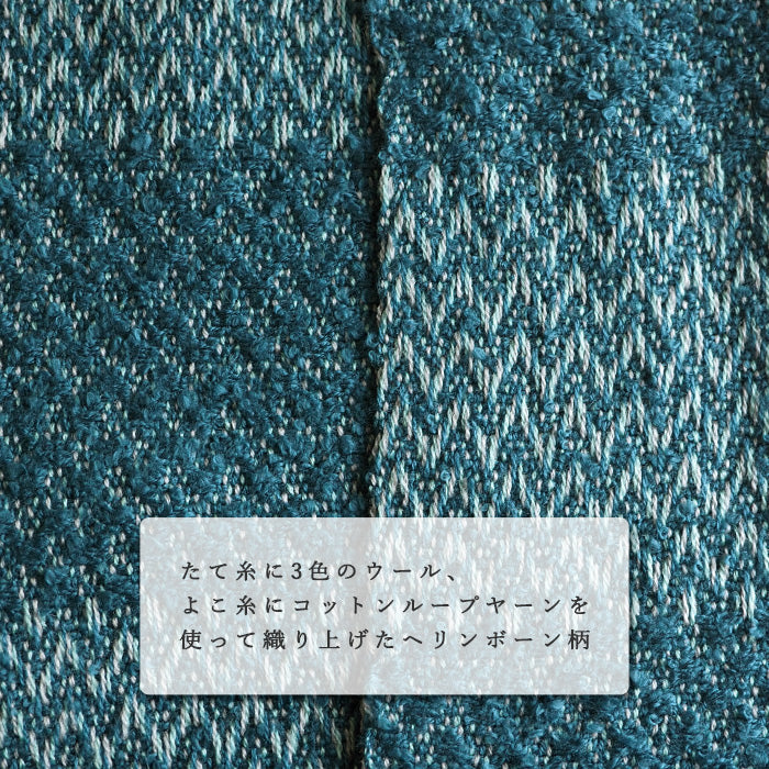 6色】kobooriza 工房織座 LOOP ウール コットン マフラー ヘリンボーン
