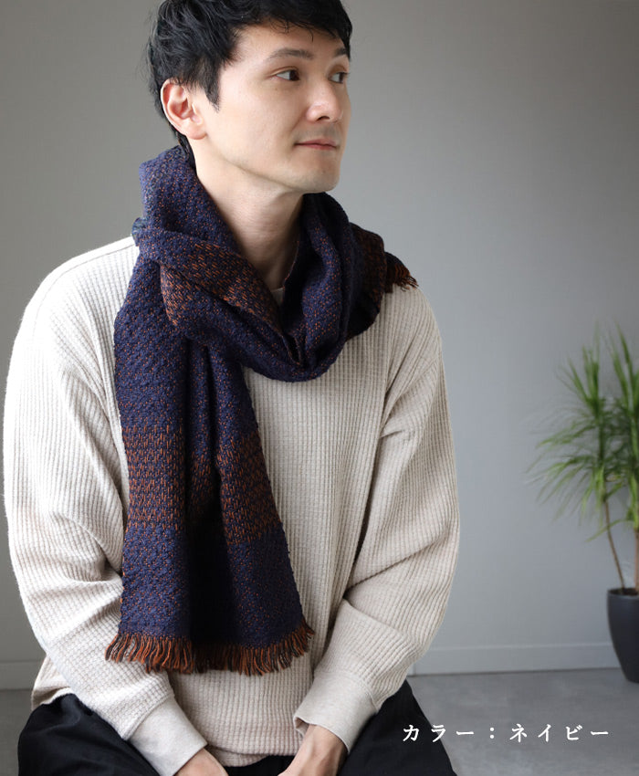 【6色】kobooriza 工房織座 LOOP ウール コットン マフラー ヘリンボーン レディース メンズ [K-MF-LP03] 愛媛 今治 ストール 織物 ブランド