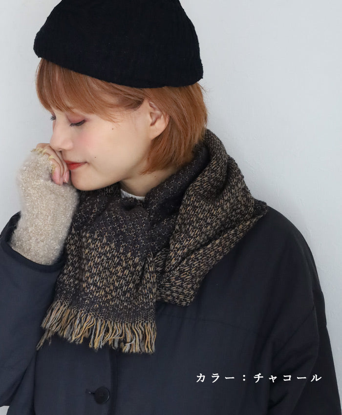 【6色】kobooriza 工房織座 LOOP ウール コットン マフラー ヘリンボーン レディース メンズ [K-MF-LP03] 愛媛 今治 ストール 織物 ブランド