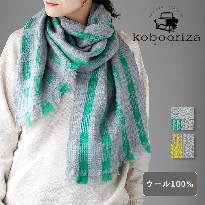 [Choose from 2 colors] kobooriza Kobo Oriza Wool SHUSU Muffler Cloudy Women's Unisex [K-MF-SS02] 