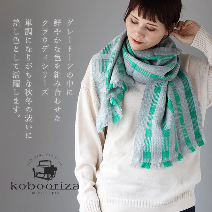 [Choose from 2 colors] kobooriza Kobo Oriza Wool SHUSU Muffler Cloudy Women's Unisex [K-MF-SS02] 