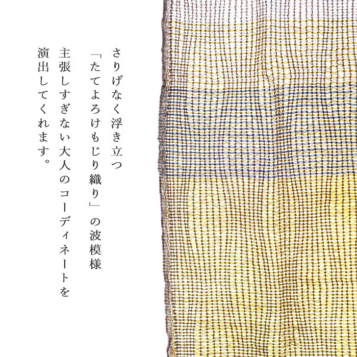 [4 colors] kobooriza YURAGI wool scarf for women and men [K-MF-YG02] Ehime Imabari stole woven brand 