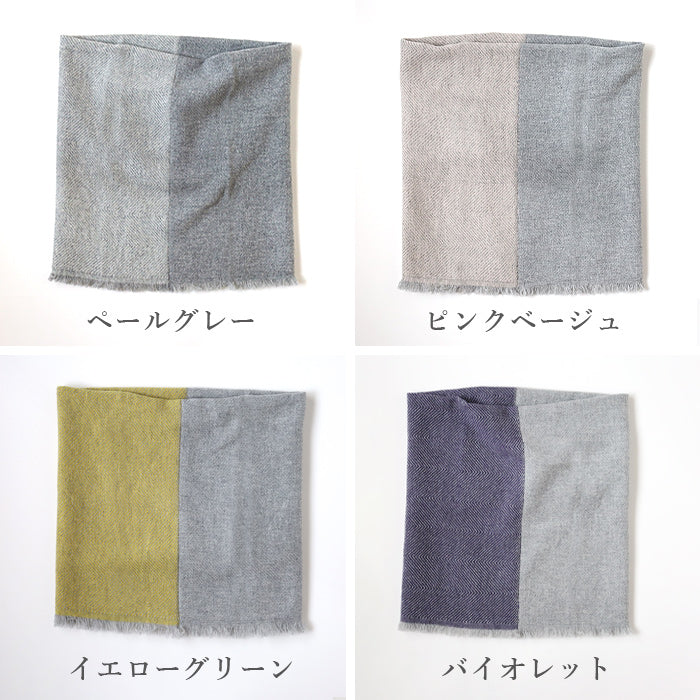 Kobooriza Wool Neckable Hoodie/Snood for Women [K-NC-NK02]. Made in Ehime, Imabari, this lightweight, woven snood is perfect for fall and winter. 