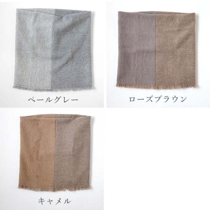 Kobooriza Wool Neckable Hoodie/Snood for Women [K-NC-NK02]. Made in Ehime, Imabari, this lightweight, woven snood is perfect for fall and winter. 