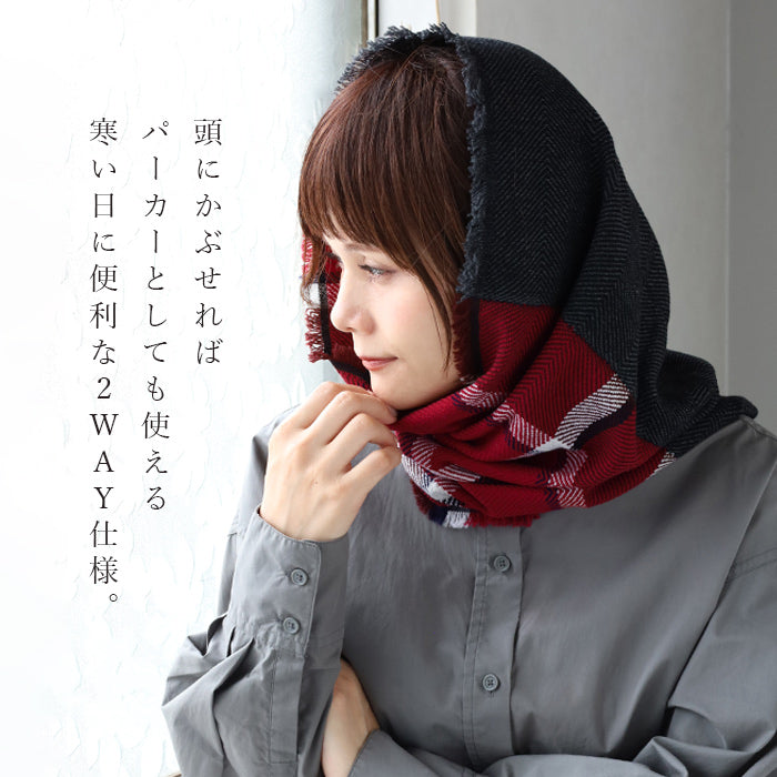[4 colors] kobooriza Wool Snood NECKABLE Neckable Parka Women's [K-NC-NK03] 