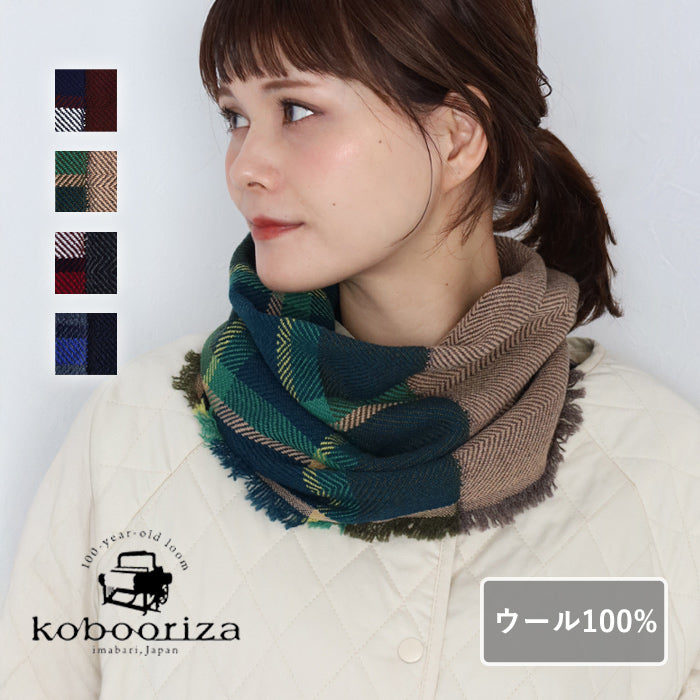 [4 colors] kobooriza Wool Snood NECKABLE Neckable Parka Women's [K-NC-NK03] 