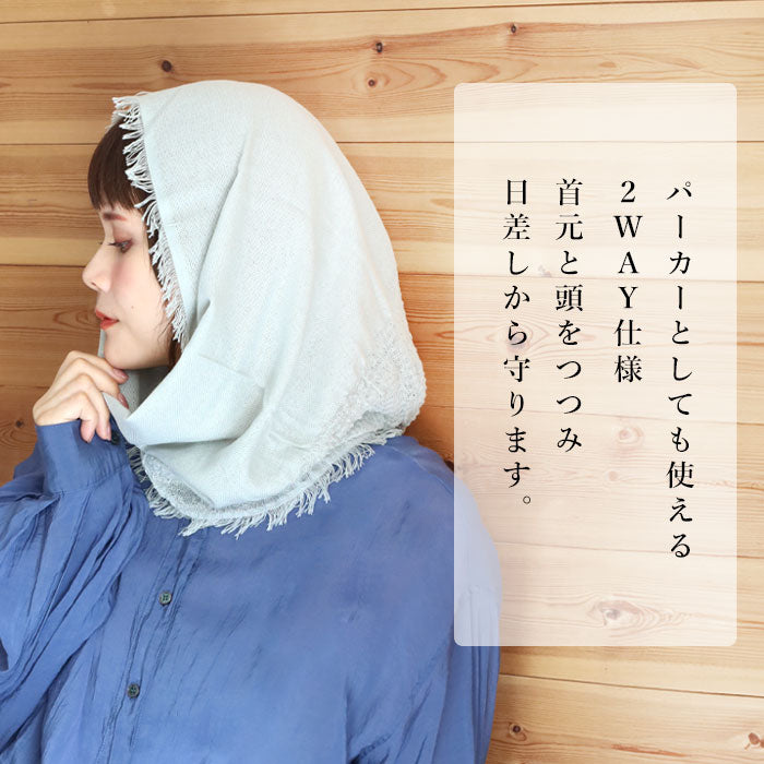 [3 colors] kobooriza Kobo Oriza 100% Cotton NECKABLE Flare Snood for Women [K-NC-NK04] Thin, Light, Cool, Spring, Summer 