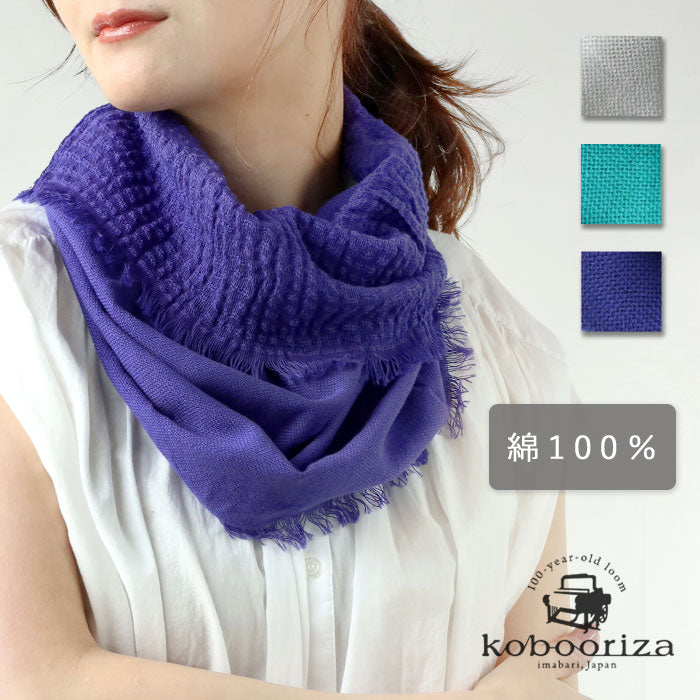 [3 colors] kobooriza Kobo Oriza 100% Cotton NECKABLE Flare Snood for Women [K-NC-NK04] Thin, Light, Cool, Spring, Summer 