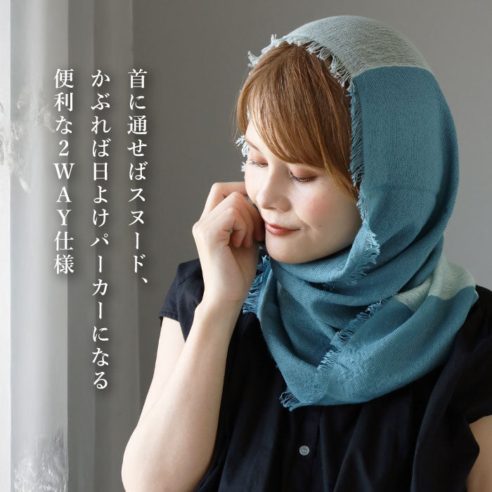 [5 colors] kobooriza NECKABLE Silk Cotton Women's [K-NC-NK07] Ehime Imabari Neck Warmer Woven Brand Snood 