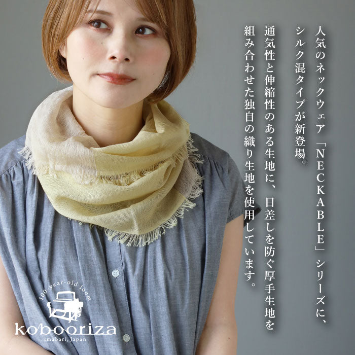 [5 colors] kobooriza NECKABLE Silk Cotton Women's [K-NC-NK07] Ehime Imabari Neck Warmer Woven Brand Snood 