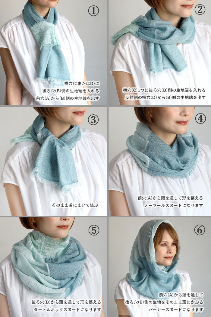 3色】kobooriza 工房織座 6WAY NECKABLE-LONG シルクコットンスヌード