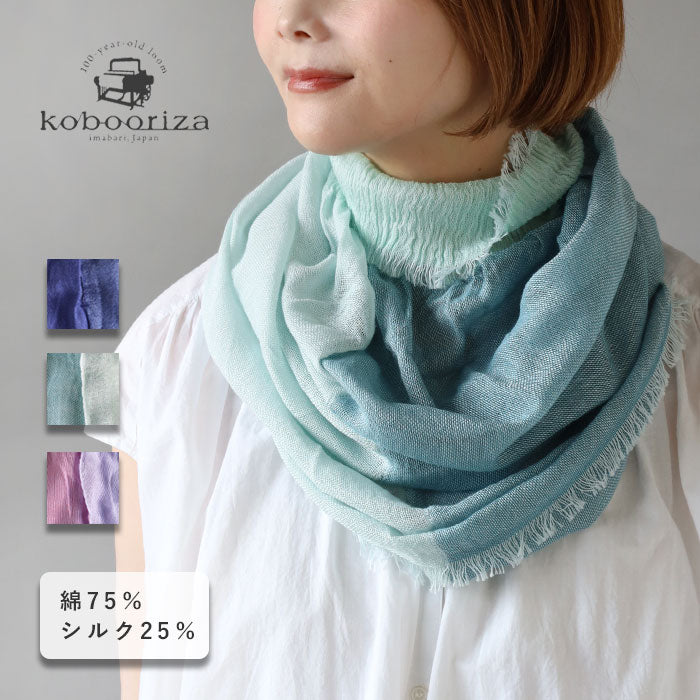 3色】kobooriza 工房織座 6WAY NECKABLE-LONG シルクコットンスヌード
