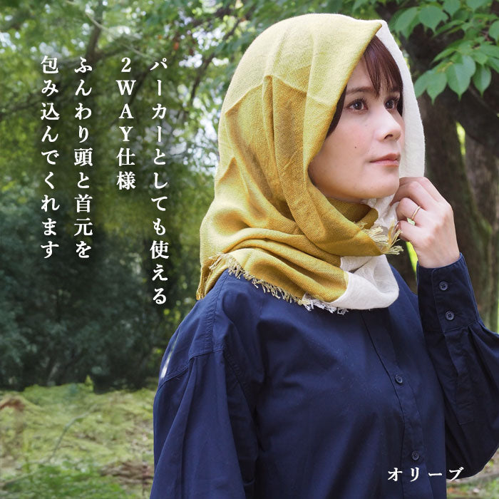 Kobooriza Women's Neckable Cotton Parka Snood (6 Colors) [K-NC-NK09]. Made in Imabari, Ehime. Lightweight, woven fabric for spring and summer. 