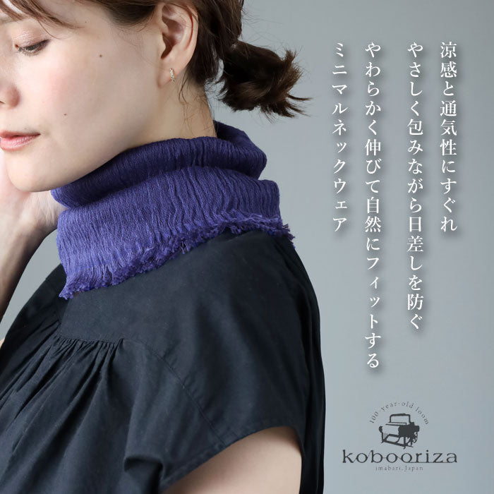 Kobooriza Silk-Cotton Neck Veil for Women [K-NC-NV01], Imabari, Ehime Prefecture, Woven Fabric, Neck Warmer, Spring/Summer 