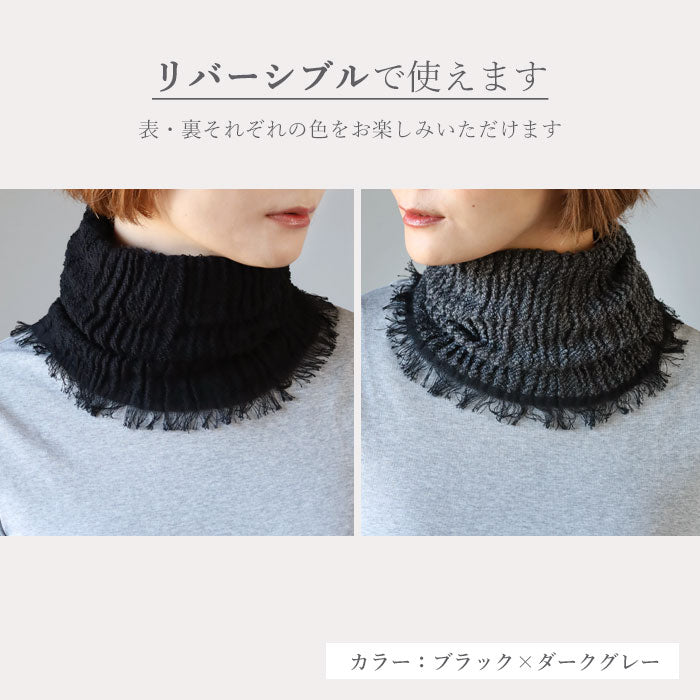 7色】kobooriza 工房織座 コットン×ウール リバーシブル ネック