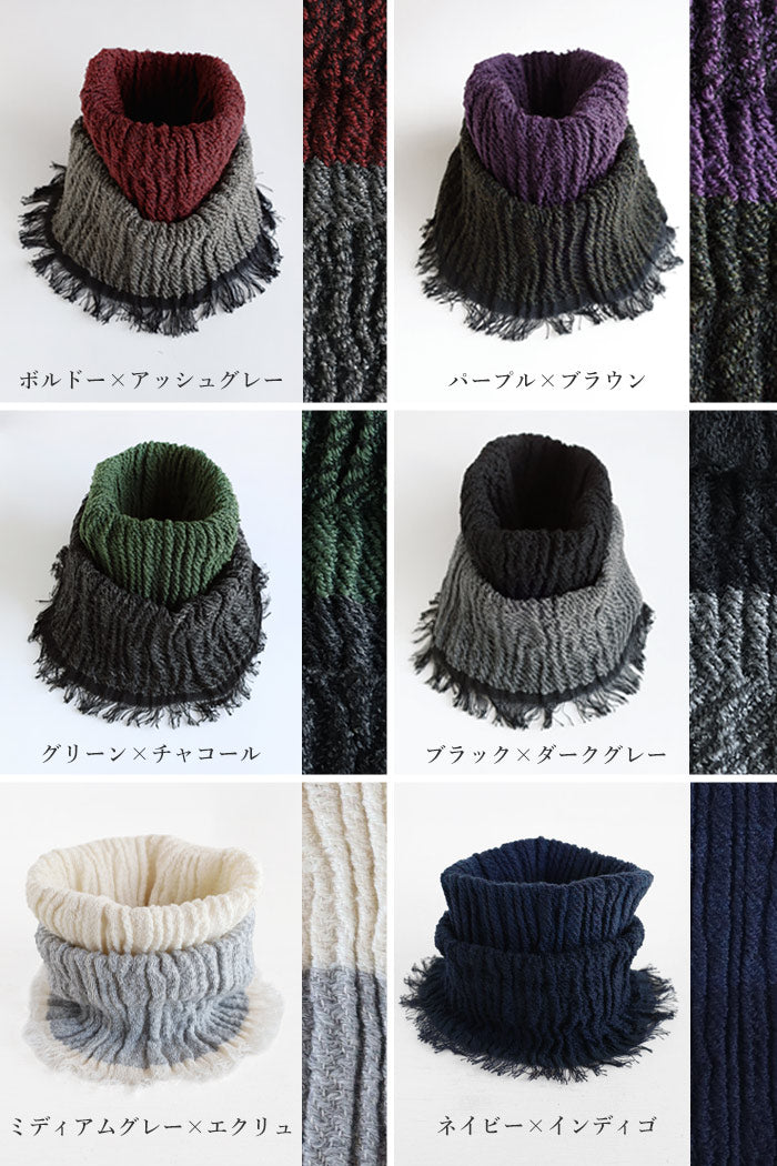 [7 Colors] kobooriza Cotton & Wool Reversible Neck Warmer for Men & Women [K-NW-NW02]