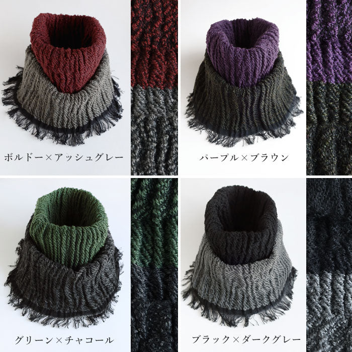 【5色】kobooriza 工房織座 コットン×ウール リバーシブル ネックウォーマー メンズ・レディース [K-NW-NW02]