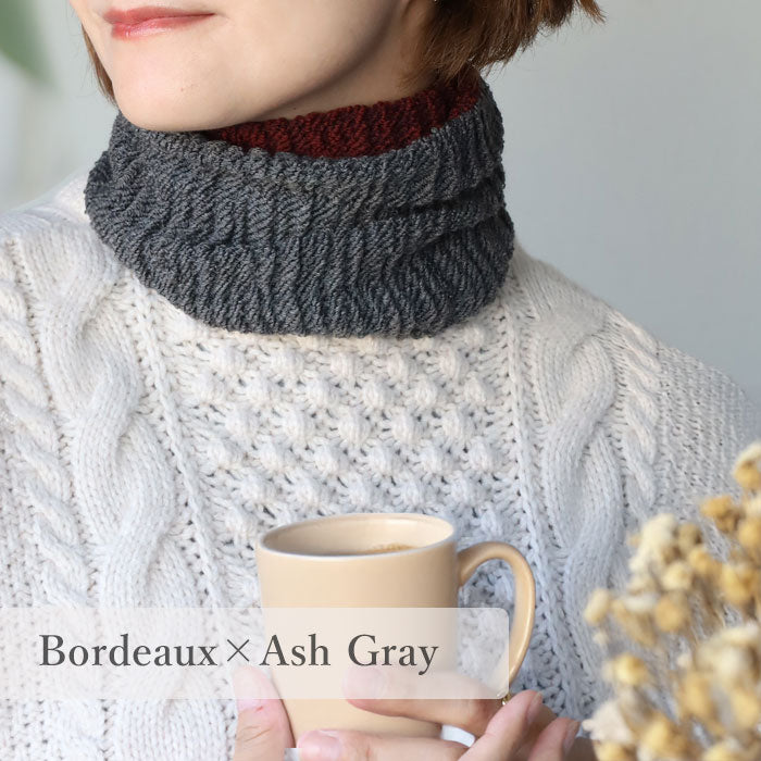 【5色】kobooriza 工房織座 コットン×ウール リバーシブル ネックウォーマー メンズ・レディース [K-NW-NW02]