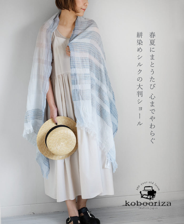 [2 colors] kobooriza Studio Oriza YURAGI Linen Stole Asanoyuragi RIN Women's [K-ST-AY03] Ehime Imabari Stole Woven Fabric