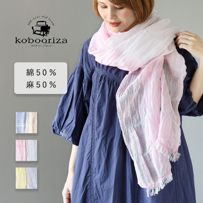 [3 colors] kobooriza SHIBO Linen Cotton Two-tone Shawl for Women [K-OS-HC09] Ehime Imabari Stole Woven Brand Scarf 